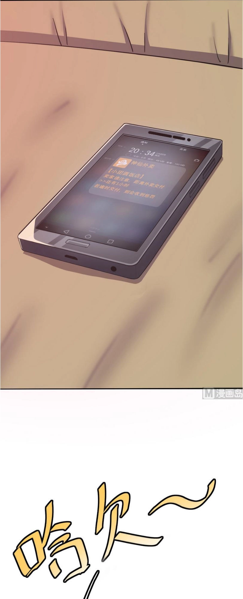 Thiên Thần Shipper Chapter 3 - 26