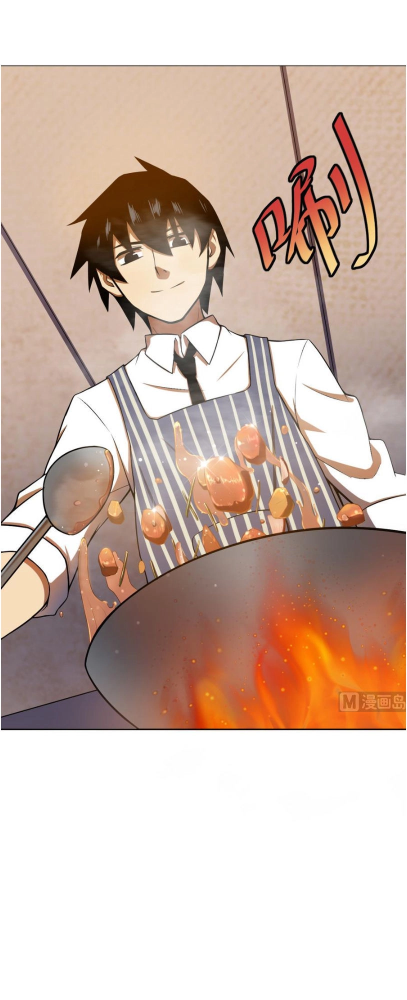 Thiên Thần Shipper Chapter 4 - 4