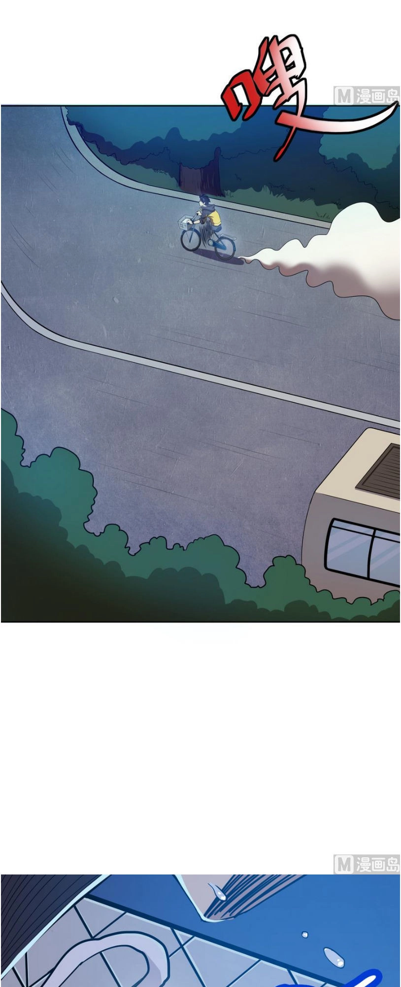 Thiên Thần Shipper Chapter 4 - 9