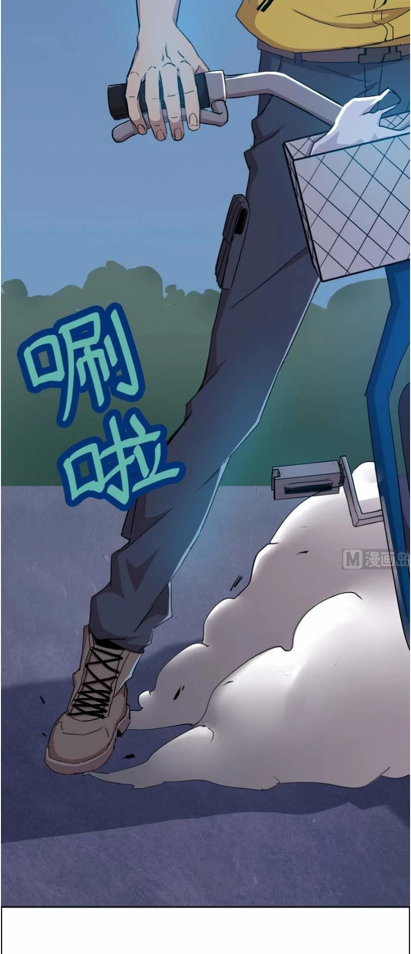 Thiên Thần Shipper Chapter 4 - 14