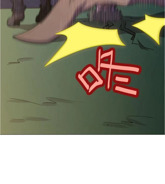 Thiên Thần Shipper Chapter 5 - 22