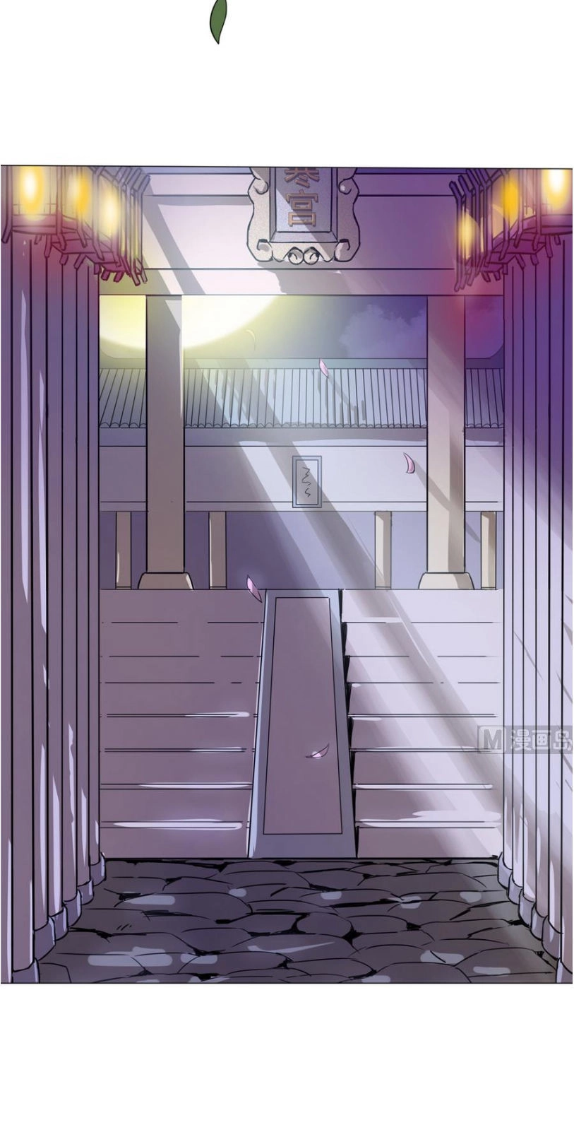 Thiên Thần Shipper Chapter 6 - 21