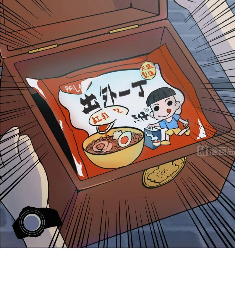 Thiên Thần Shipper Chapter 7 - 18