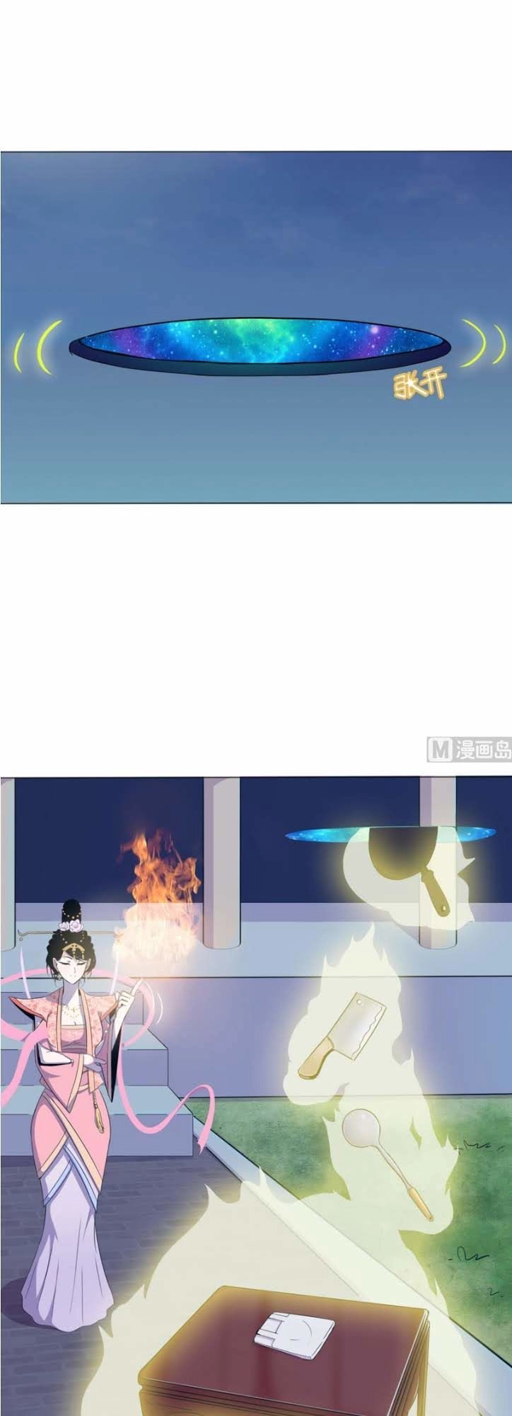 Thiên Thần Shipper Chapter 7 - 25