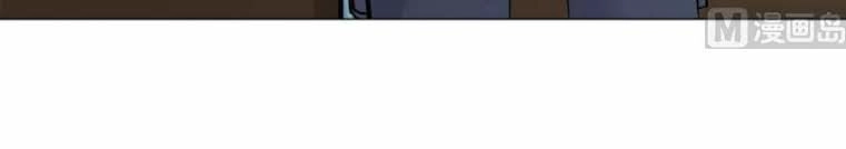 Thiên Thần Shipper Chapter 9 - 33