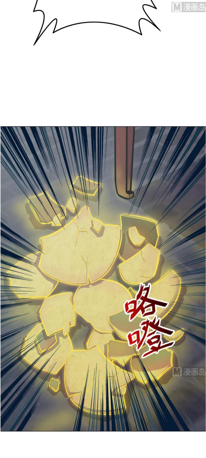 Thiên Thần Shipper Chapter 10 - 14