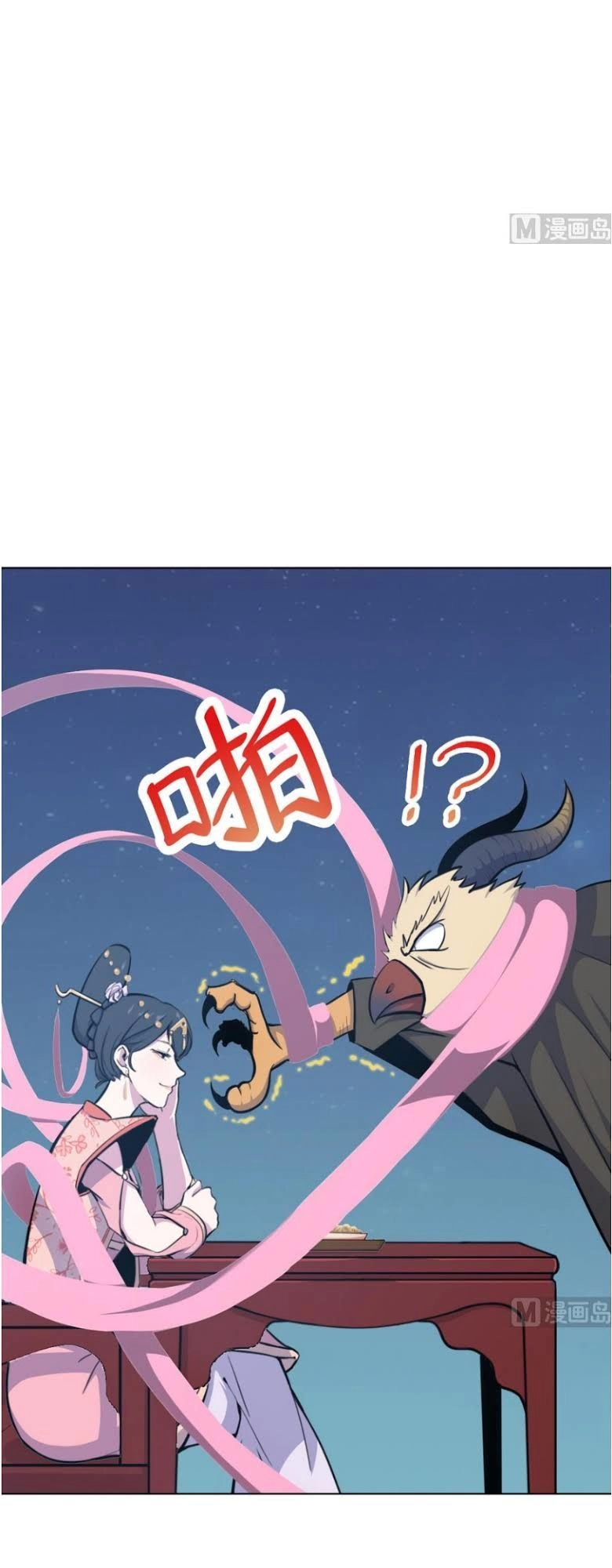 Thiên Thần Shipper Chapter 10 - 21