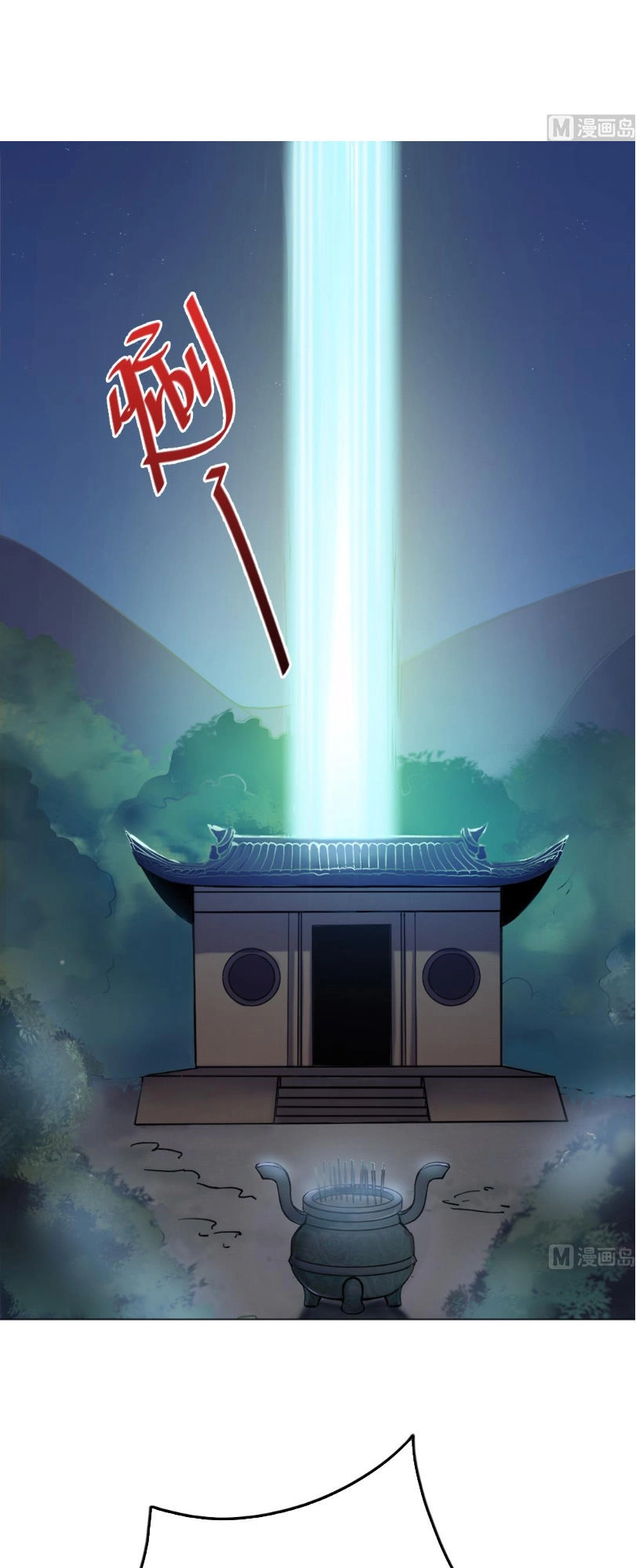 Thiên Thần Shipper Chapter 13 - 18