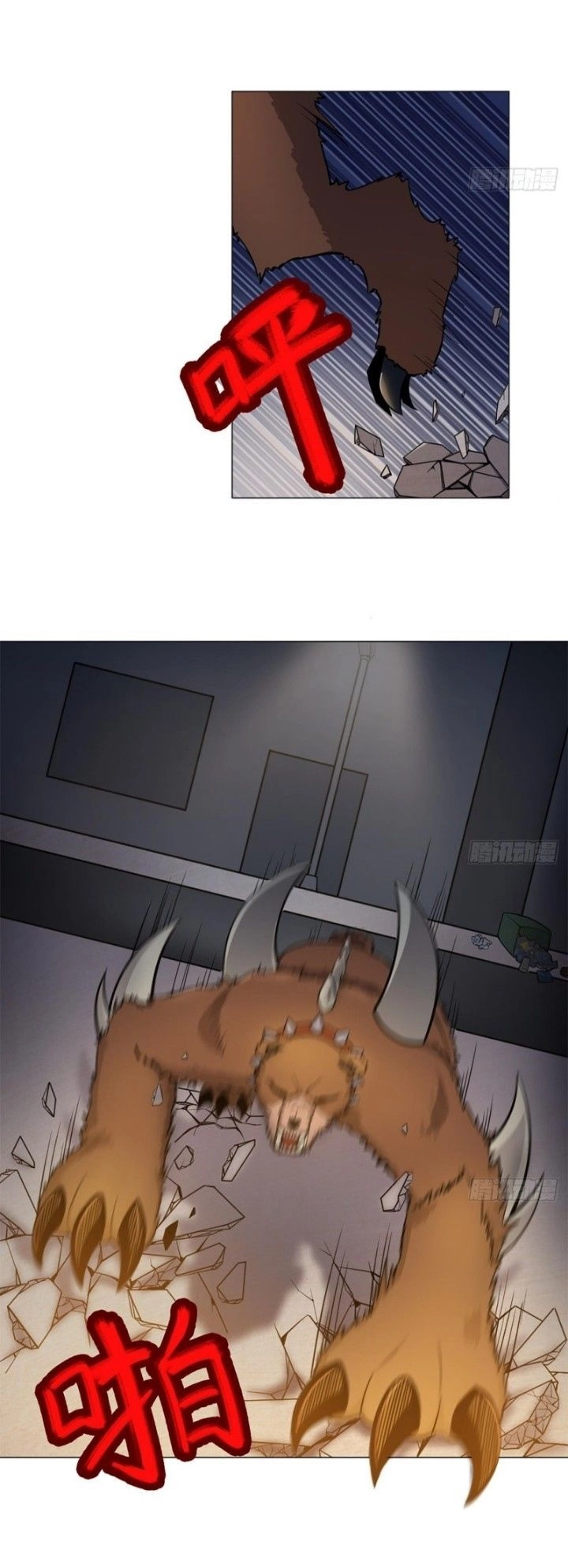 Thiên Thần Shipper Chapter 16 - 8