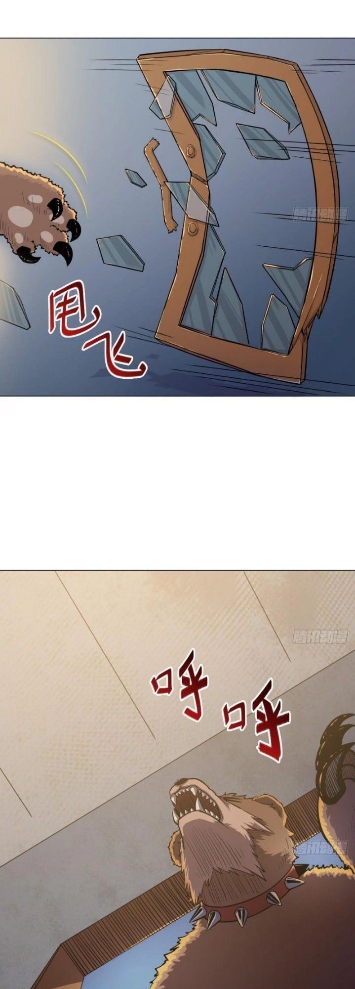 Thiên Thần Shipper Chapter 16 - 11