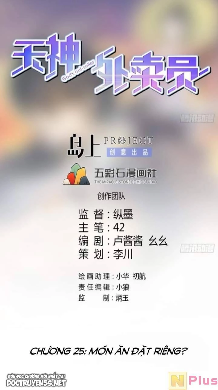 Thiên Thần Shipper Chapter 25 - 1