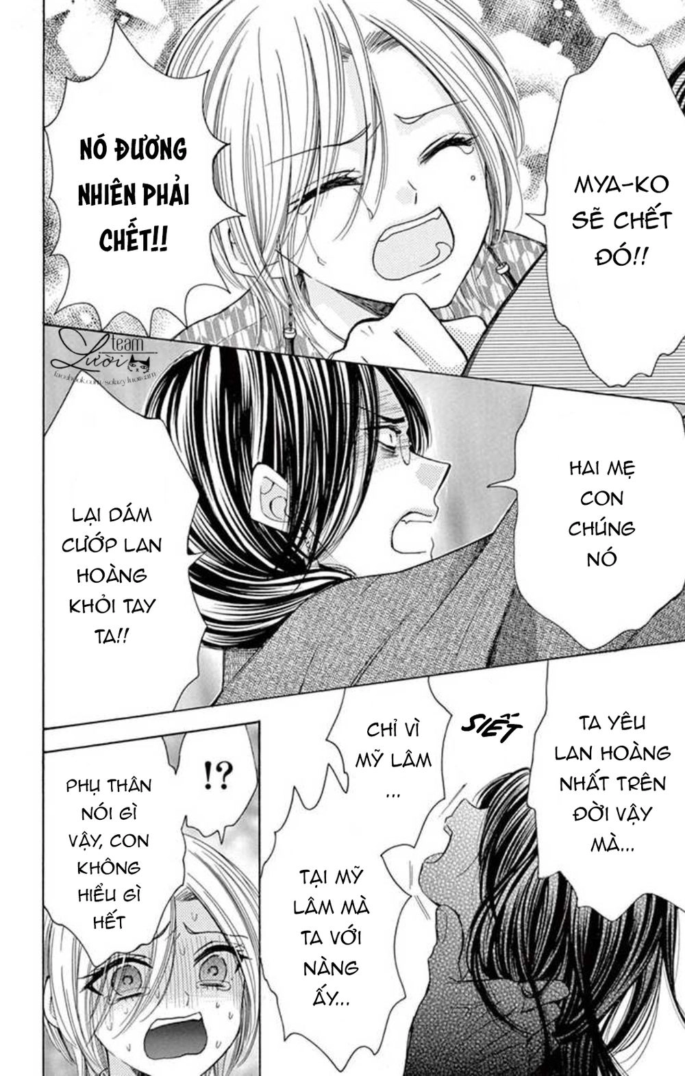 Kuzu To Kemomimi Chapter 15 - 24