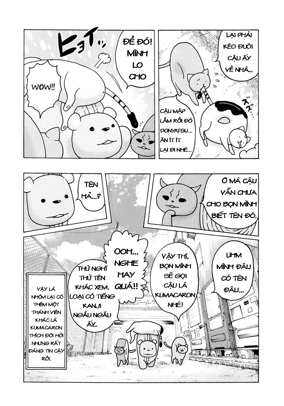 Donyatsu Chapter 6 - 12