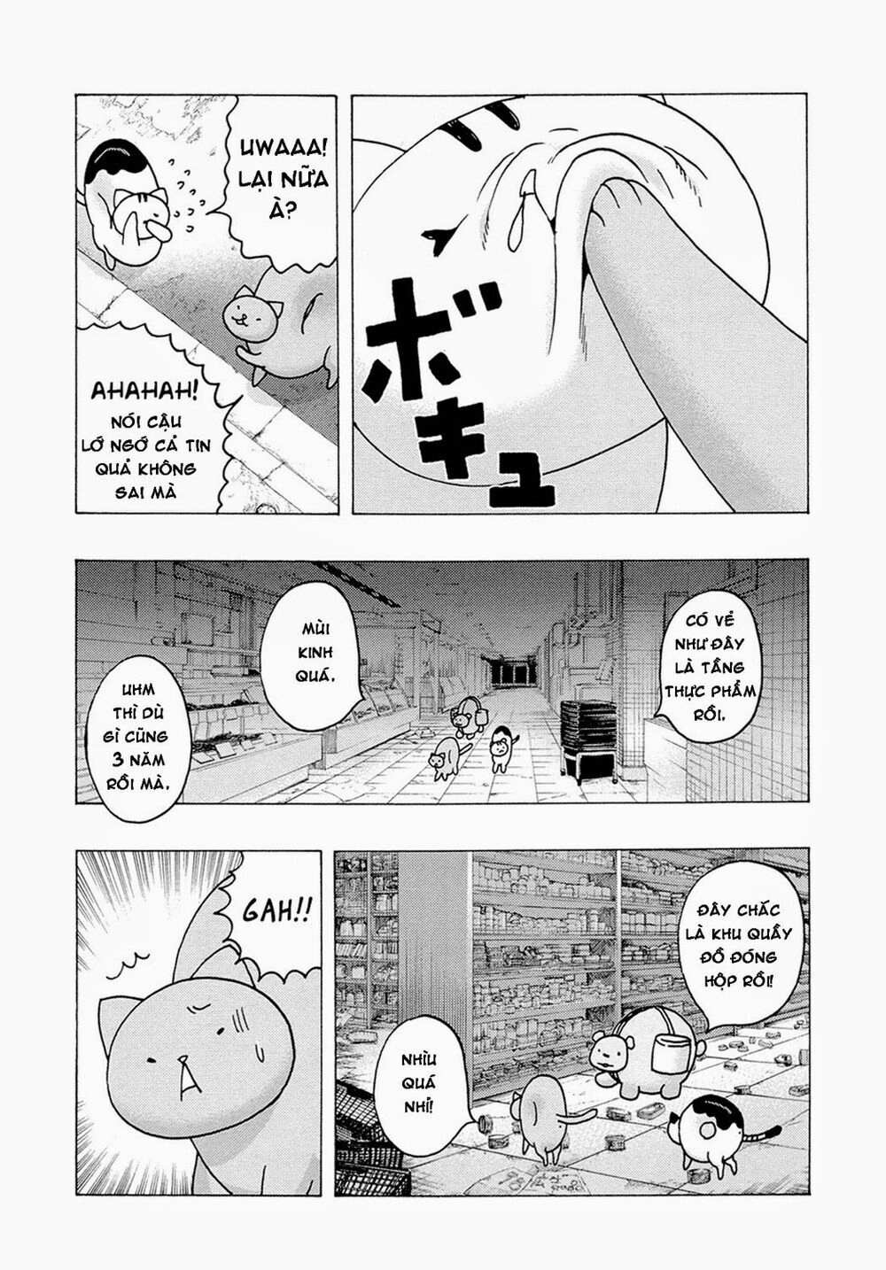 Donyatsu Chapter 7 - 7