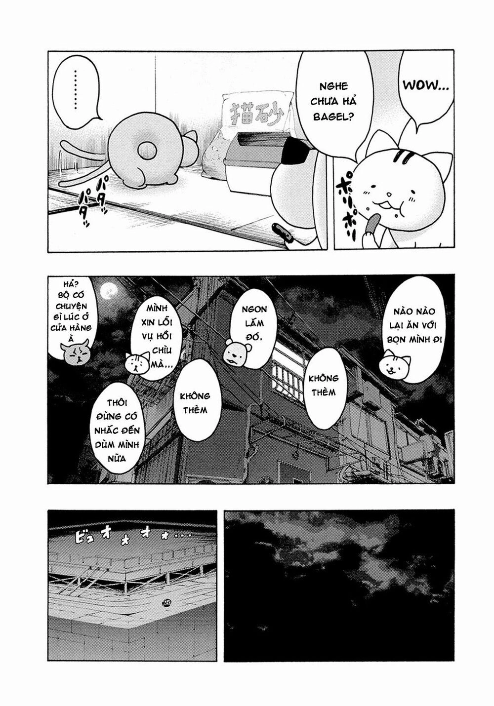 Donyatsu Chapter 7 - 11