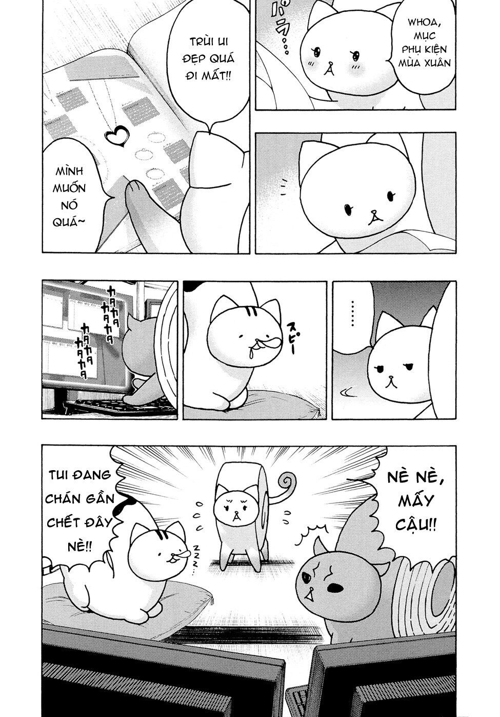 Donyatsu Chapter 9 - 4