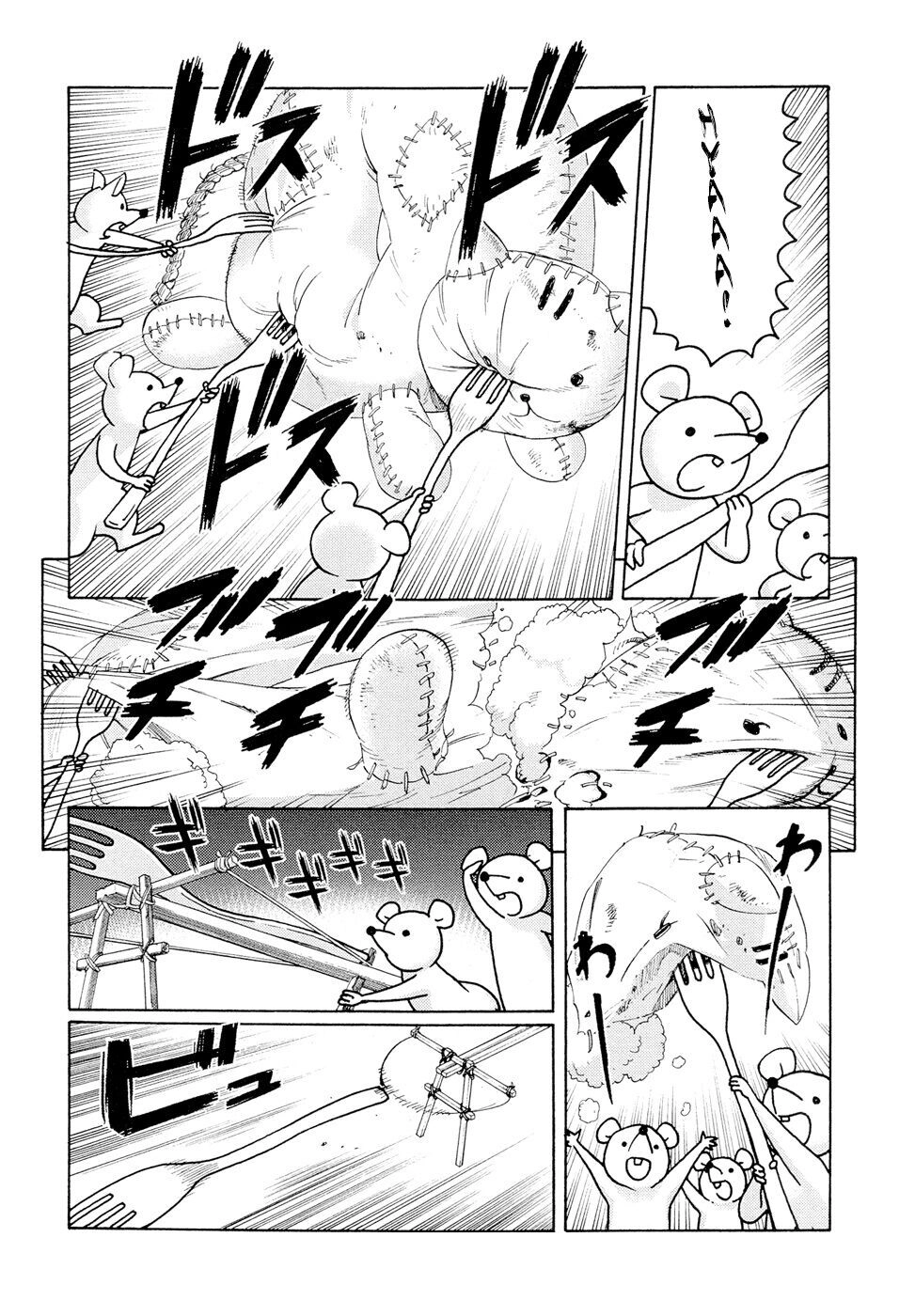 Donyatsu Chapter 9 - 8