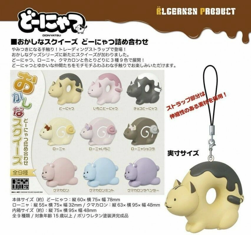 Donyatsu Chapter 12 - 15