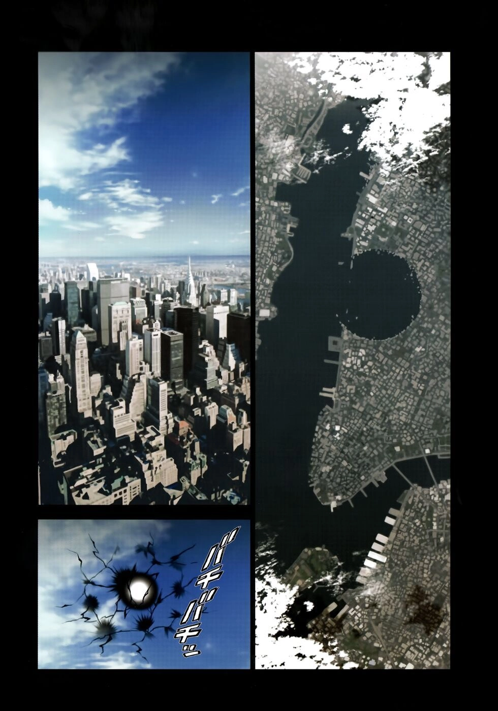 Donyatsu Chapter 14 - 4