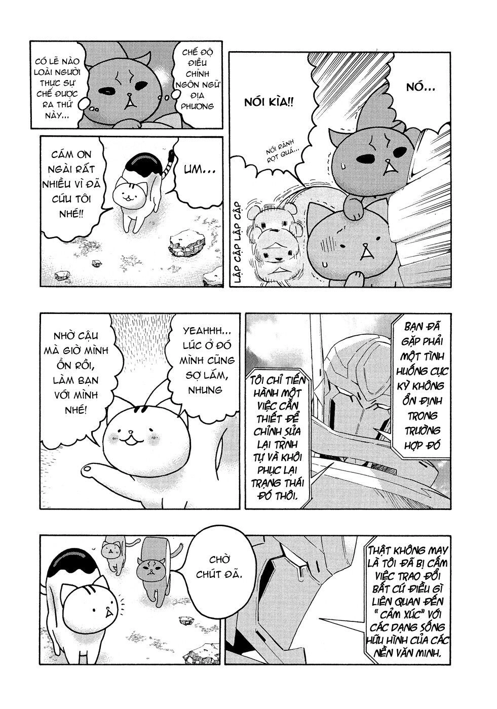 Donyatsu Chapter 14 - 12