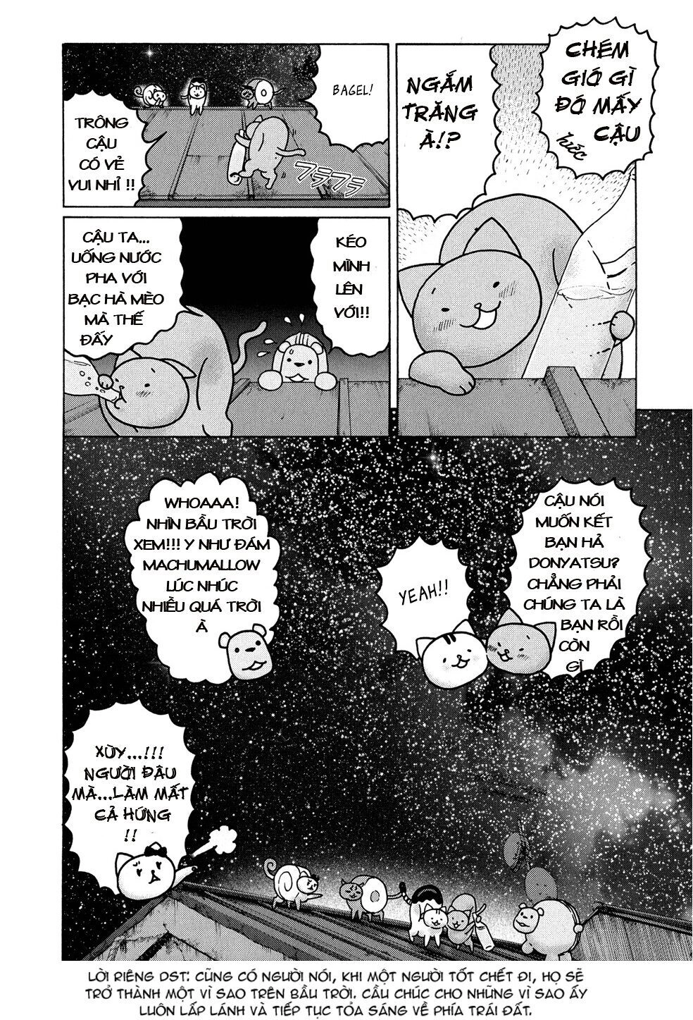 Donyatsu Chapter 17 - 12