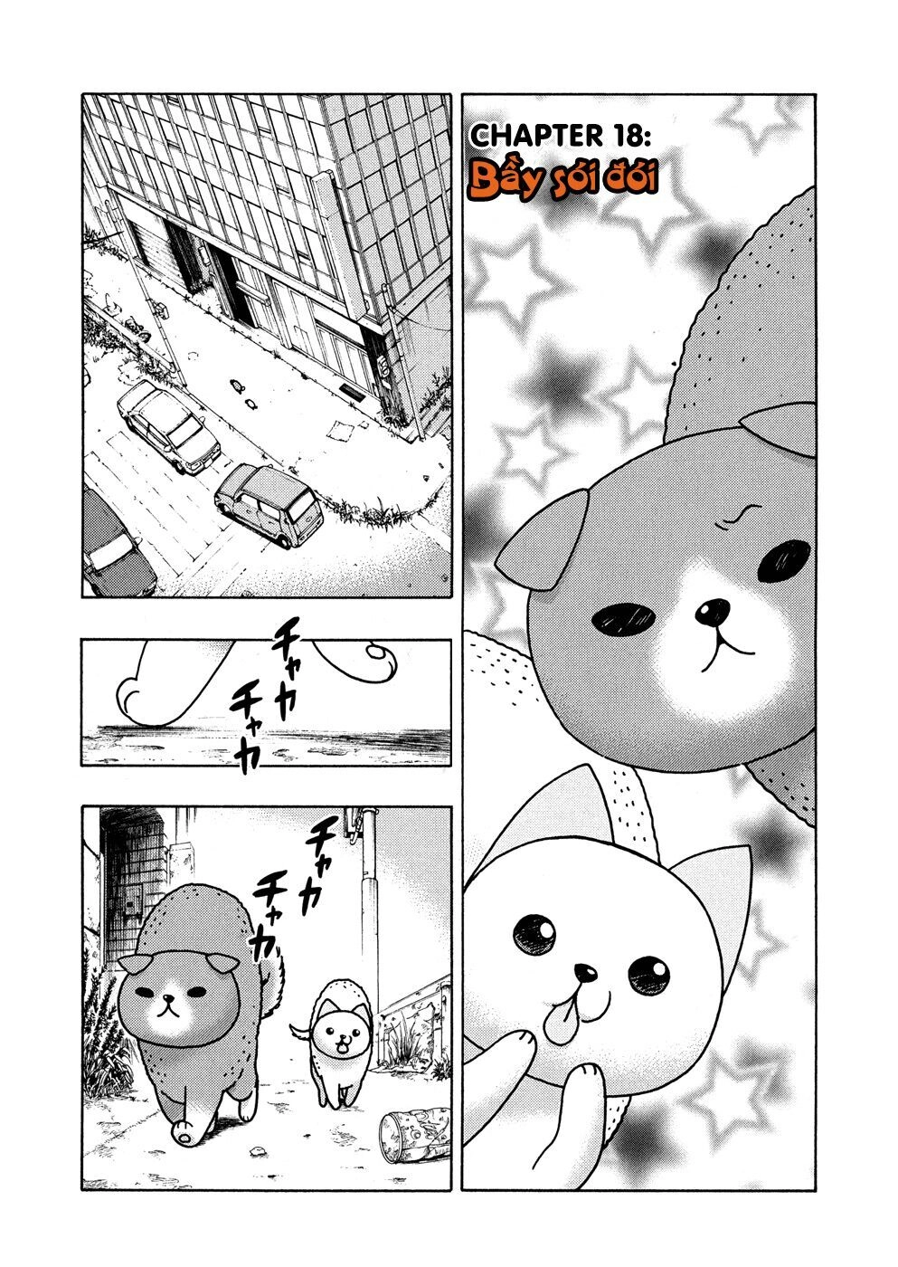 Donyatsu Chapter 18 - 3