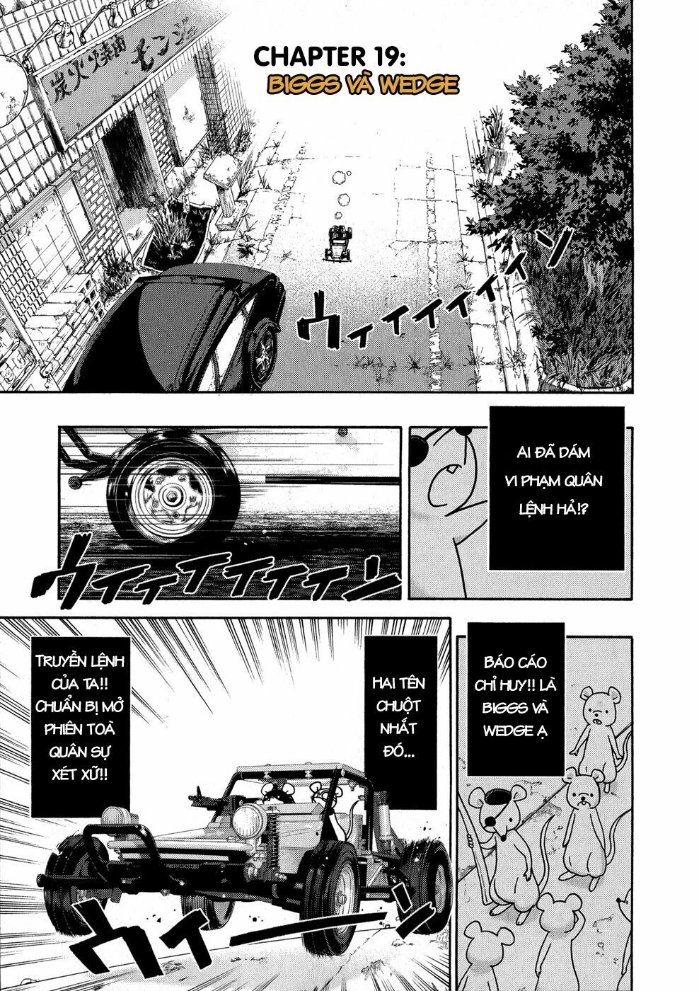 Donyatsu Chapter 19 - 3