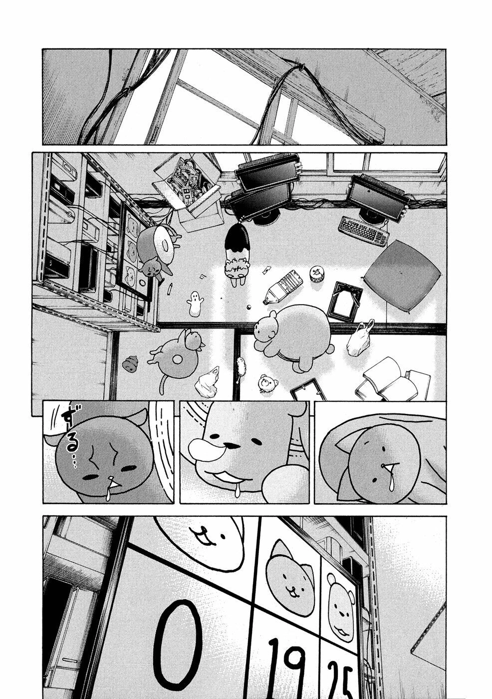 Donyatsu Chapter 20 - 11