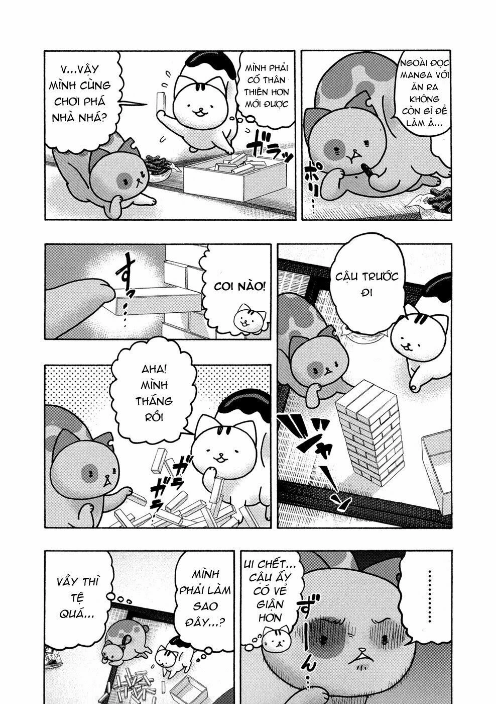 Donyatsu Chapter 21 - 7