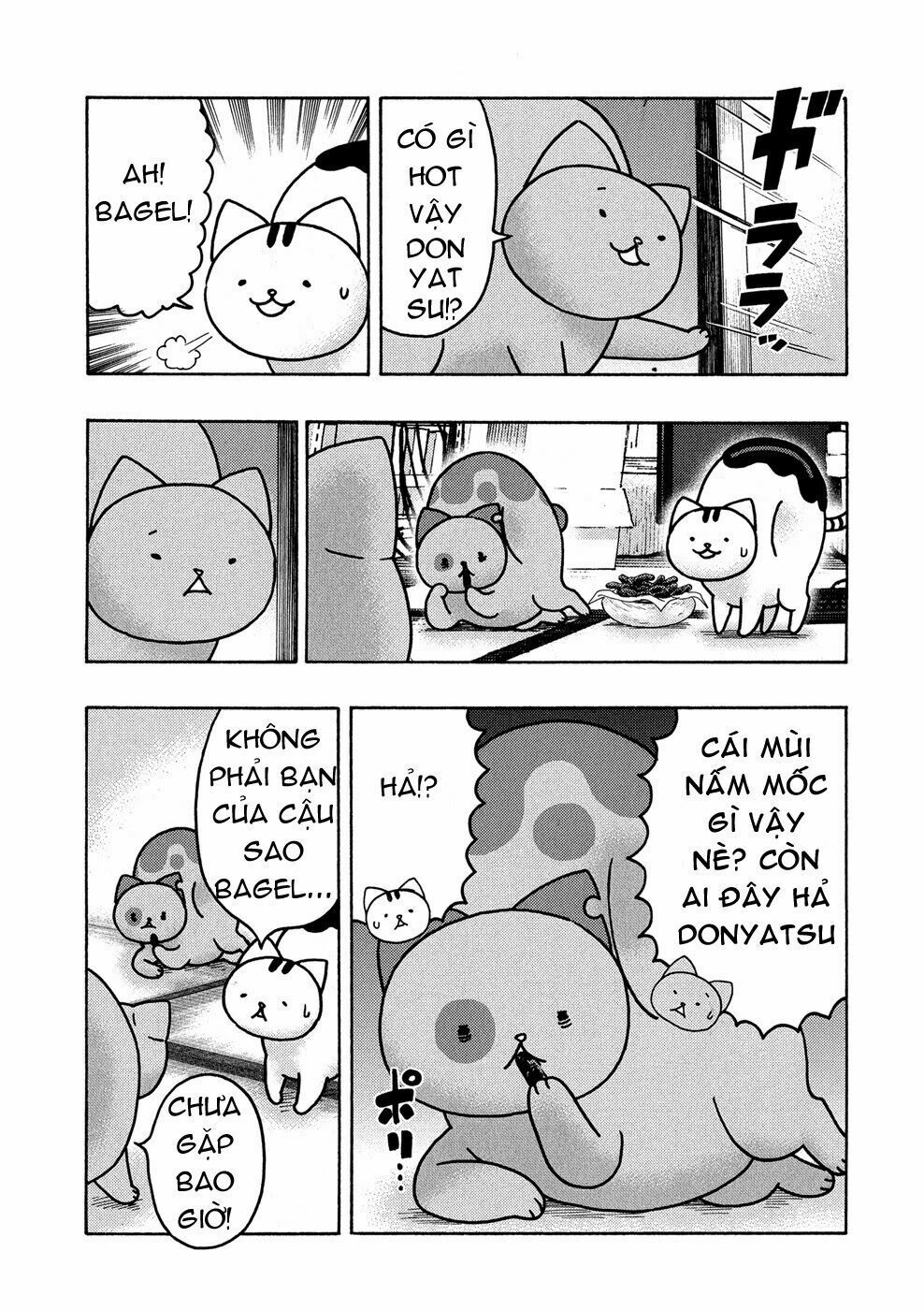 Donyatsu Chapter 21 - 9