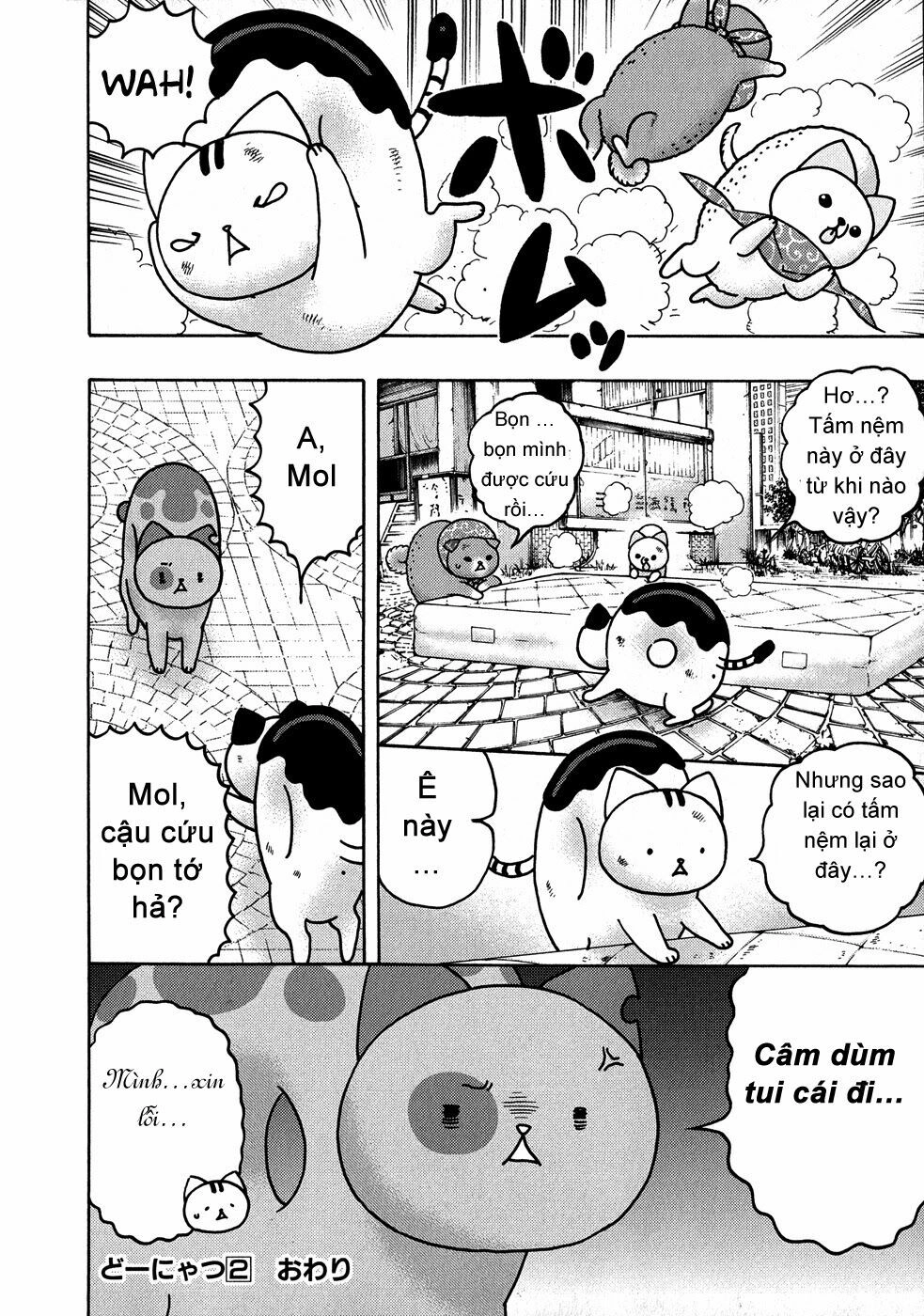 Donyatsu Chapter 25 - 21