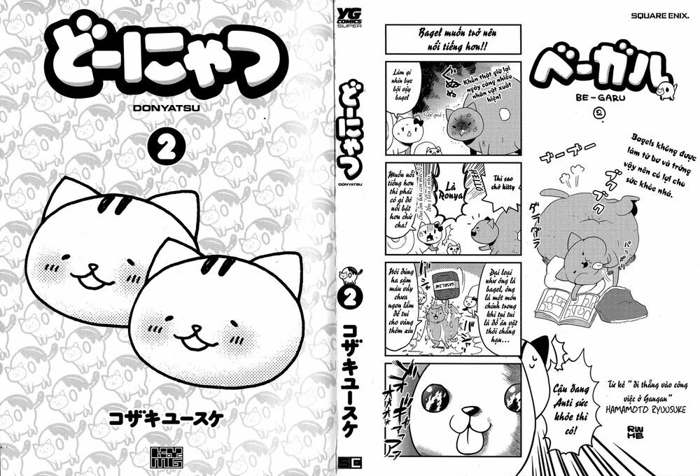 Donyatsu Chapter 25 - 23