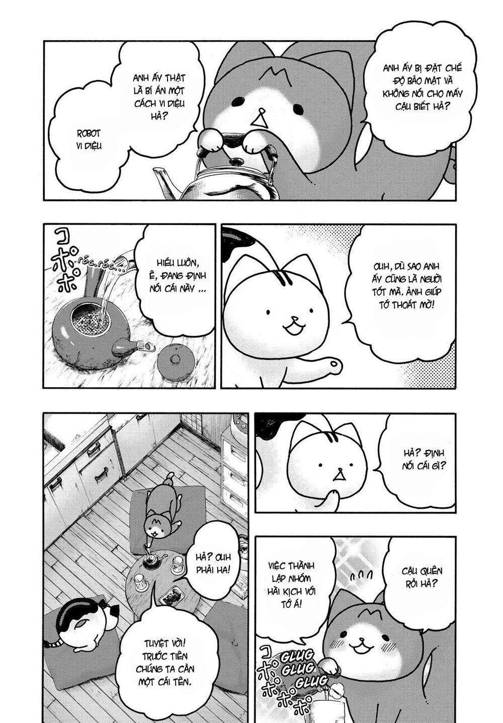 Donyatsu Chapter 42 - 4