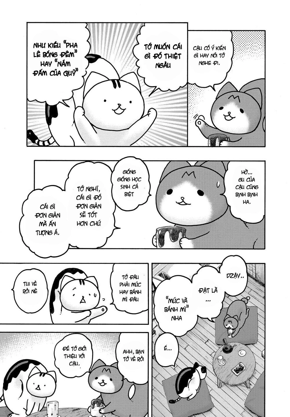 Donyatsu Chapter 42 - 5