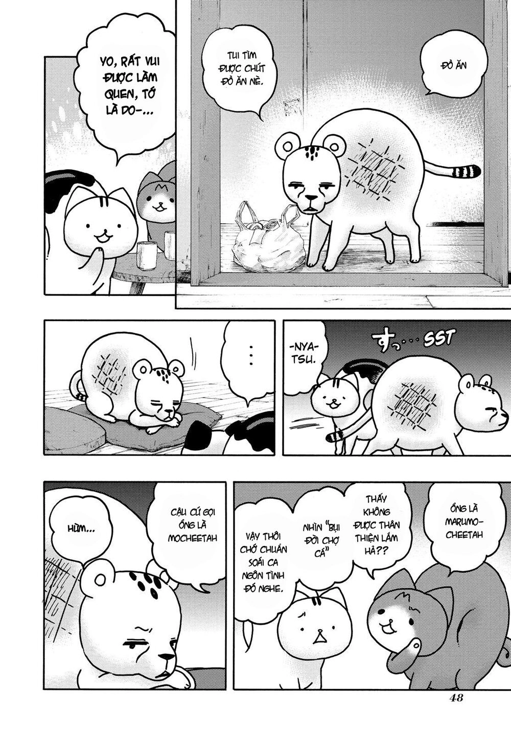 Donyatsu Chapter 42 - 6