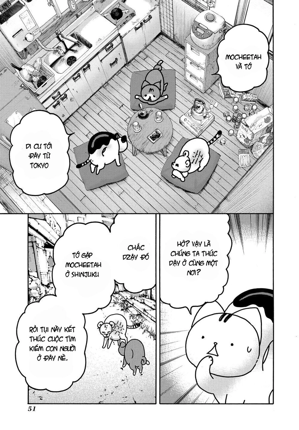 Donyatsu Chapter 42 - 9