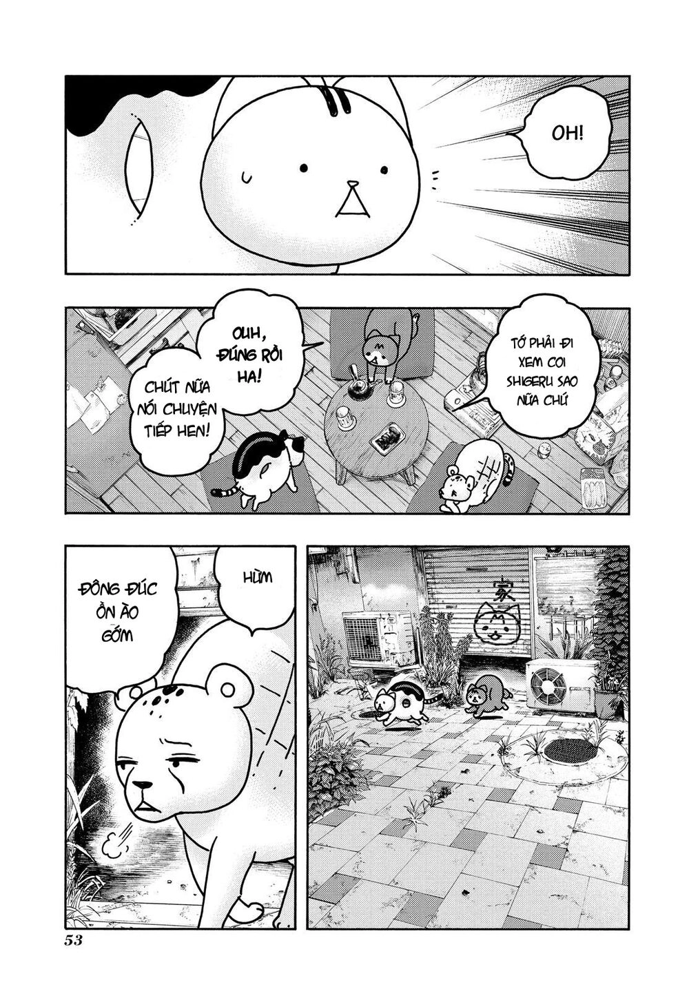 Donyatsu Chapter 42 - 11