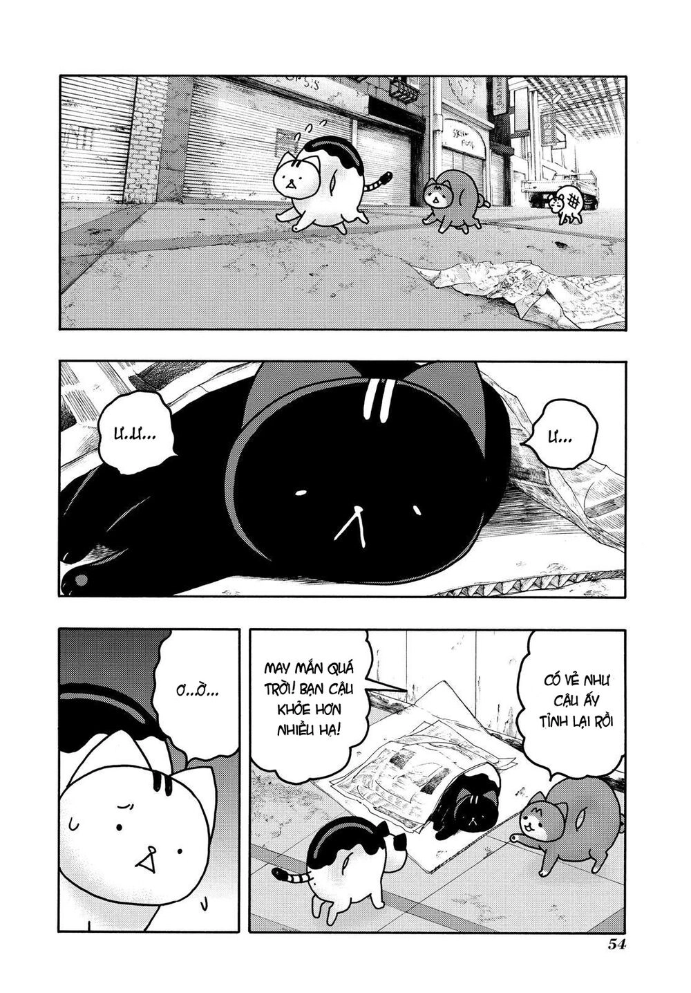 Donyatsu Chapter 42 - 12