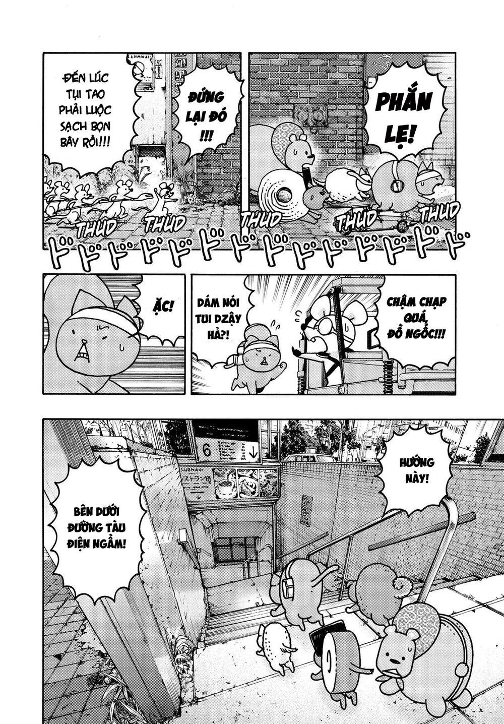 Donyatsu Chapter 43 - 12