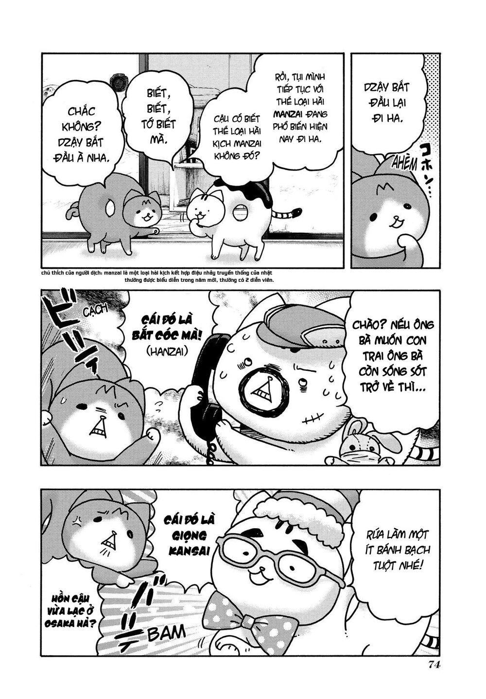 Donyatsu Chapter 44 - 10