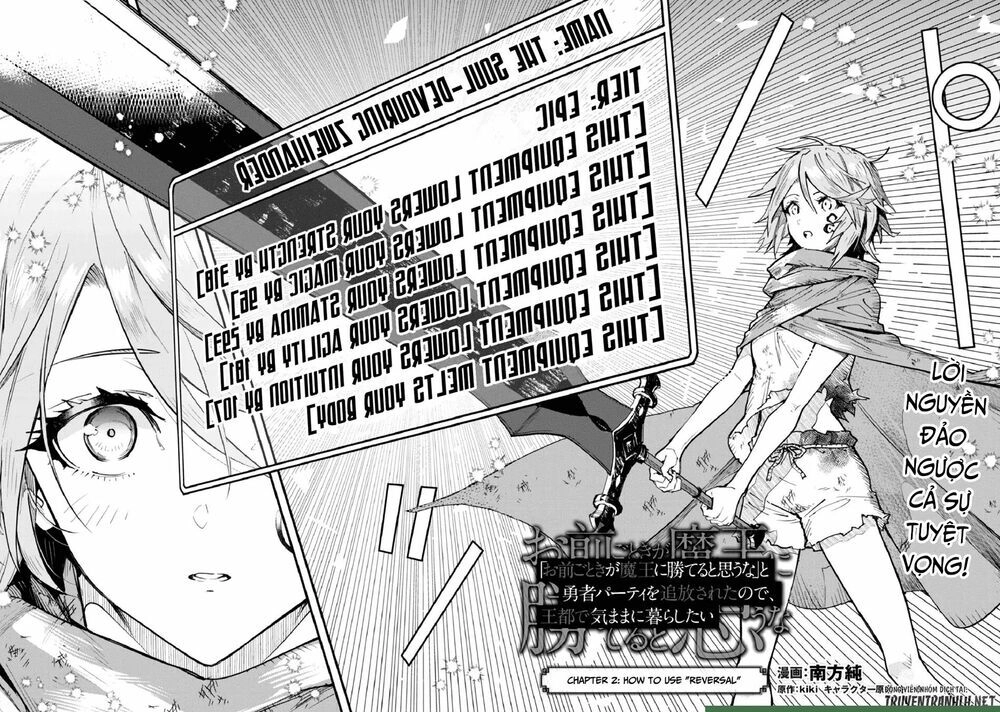 Omae Go Toki Ga Maou Kateru To Omou Na” To Yuusha Party O Tsuihou Sareta No De, Outo De Kimama Ni Ku Chapter 2 - 4