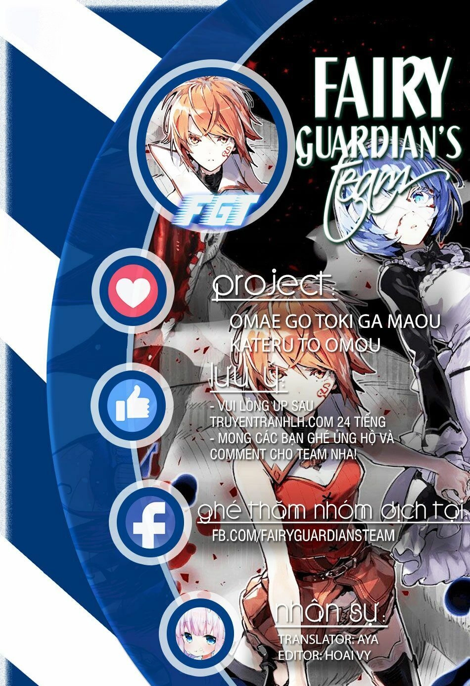 Omae Go Toki Ga Maou Kateru To Omou Na” To Yuusha Party O Tsuihou Sareta No De, Outo De Kimama Ni Ku Chapter 3 - 1