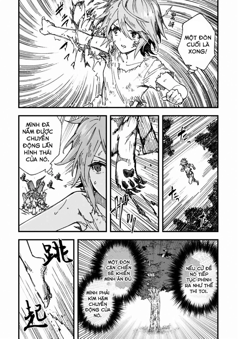 Omae Go Toki Ga Maou Kateru To Omou Na” To Yuusha Party O Tsuihou Sareta No De, Outo De Kimama Ni Ku Chapter 4 - 22