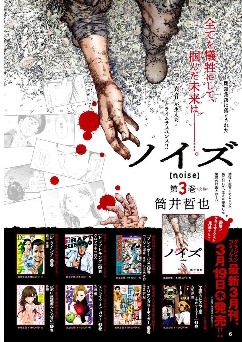 Giải Phóng Chapter 1 - 3