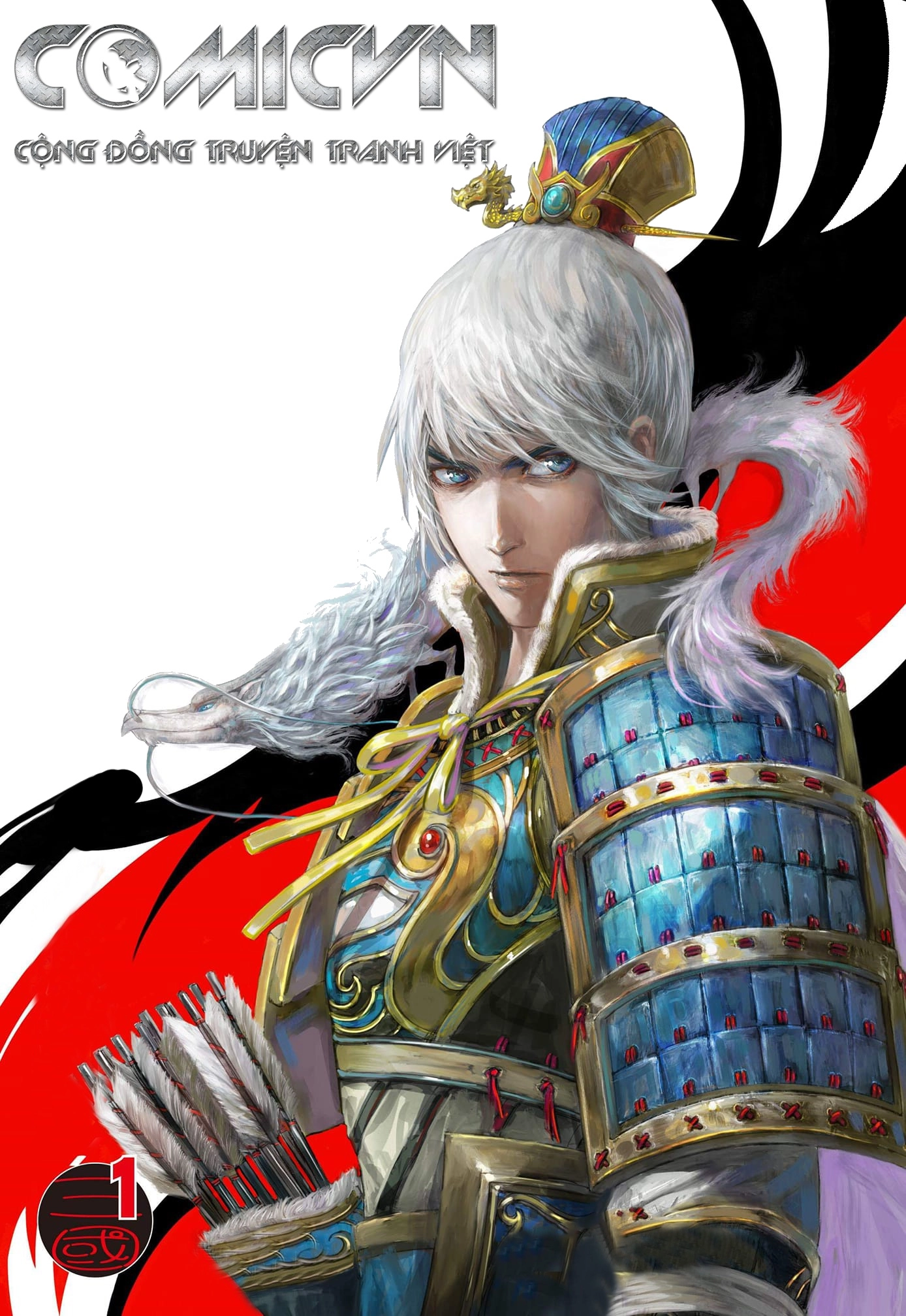 Tam Quốc Chí Dị Chapter 1 - 1