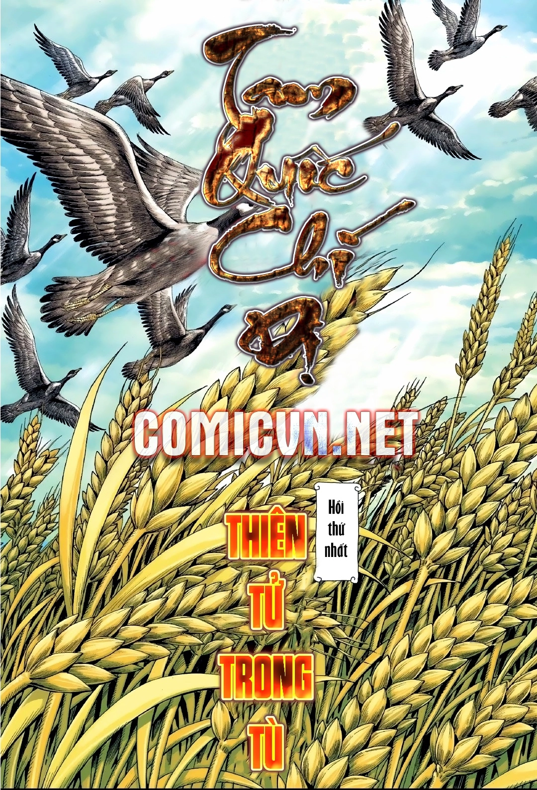 Tam Quốc Chí Dị Chapter 1 - 7