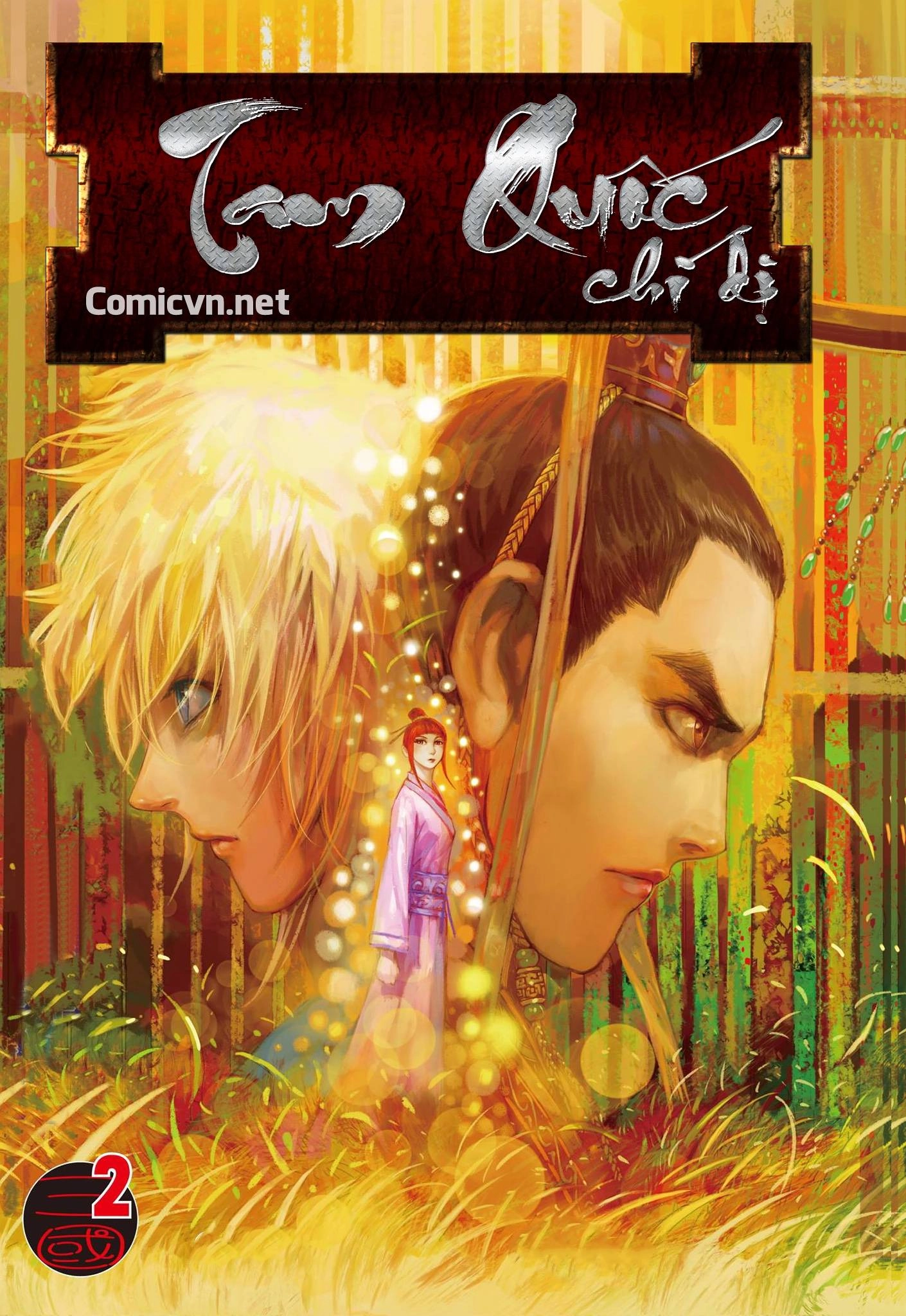 Tam Quốc Chí Dị Chapter 2 - 1