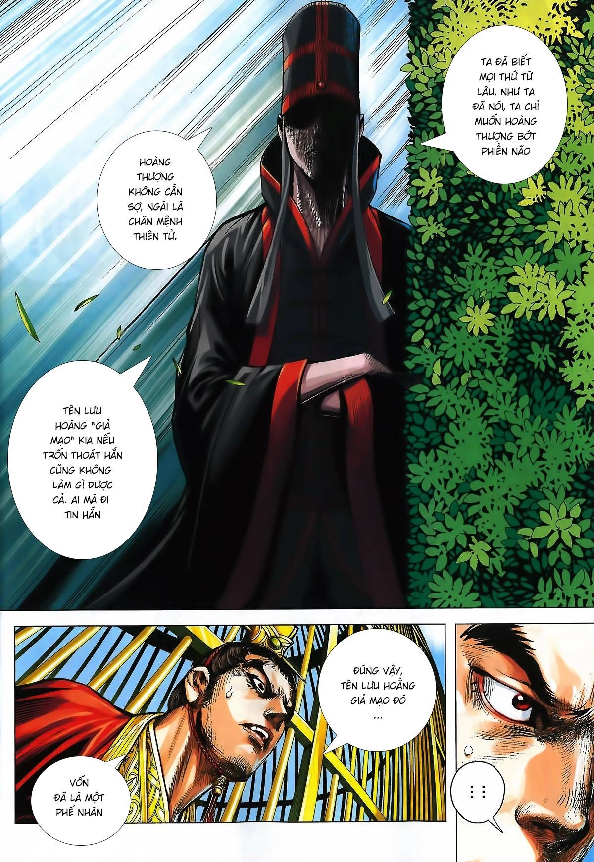 Tam Quốc Chí Dị Chapter 2 - 31