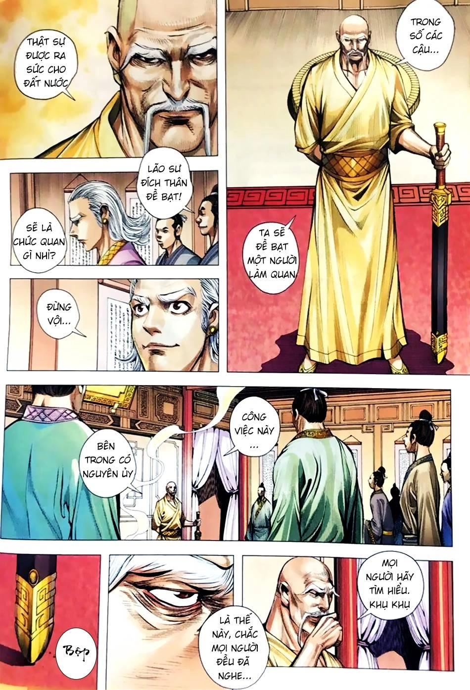 Tam Quốc Chí Dị Chapter 3 - 17