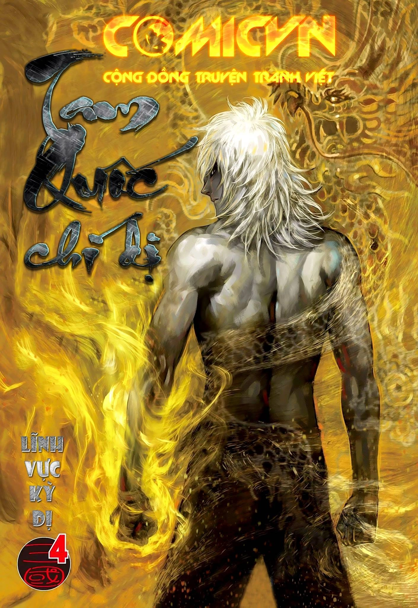 Tam Quốc Chí Dị Chapter 4 - 1
